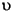 \Upsilon